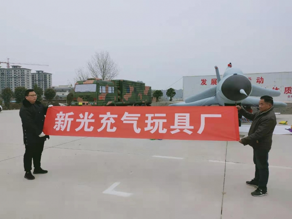 假目标在战场上应用广泛，是吸引敌人火力的有效手段，我们开发研制的充气式假目标、采用PVC面料，分割气室结构成型，造型逼真，性能优越，价格低廉，是战场假目标的首选。