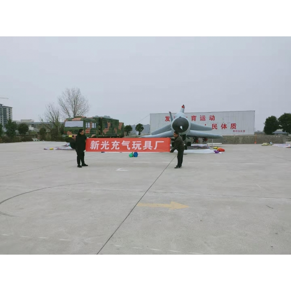 假目标在战场上应用广泛，是吸引敌人火力的有效手段，我们开发研制的充气式假目标、采用PVC面料，分割气室结构成型，造型逼真，性能优越，价格低廉，是战场假目标的首选。